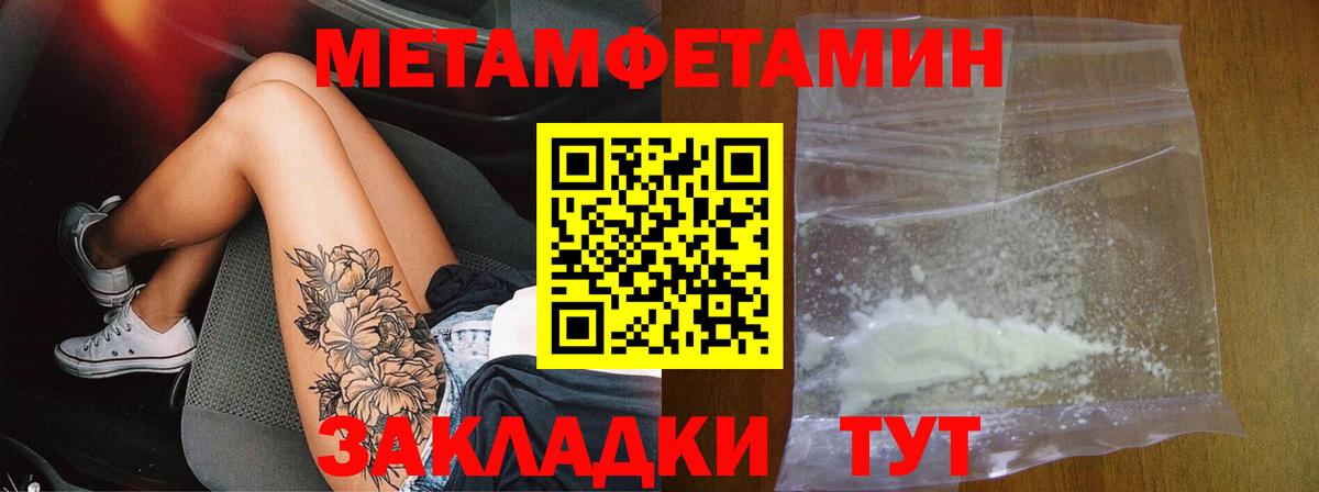 Amphetamine Розовый Шадринск