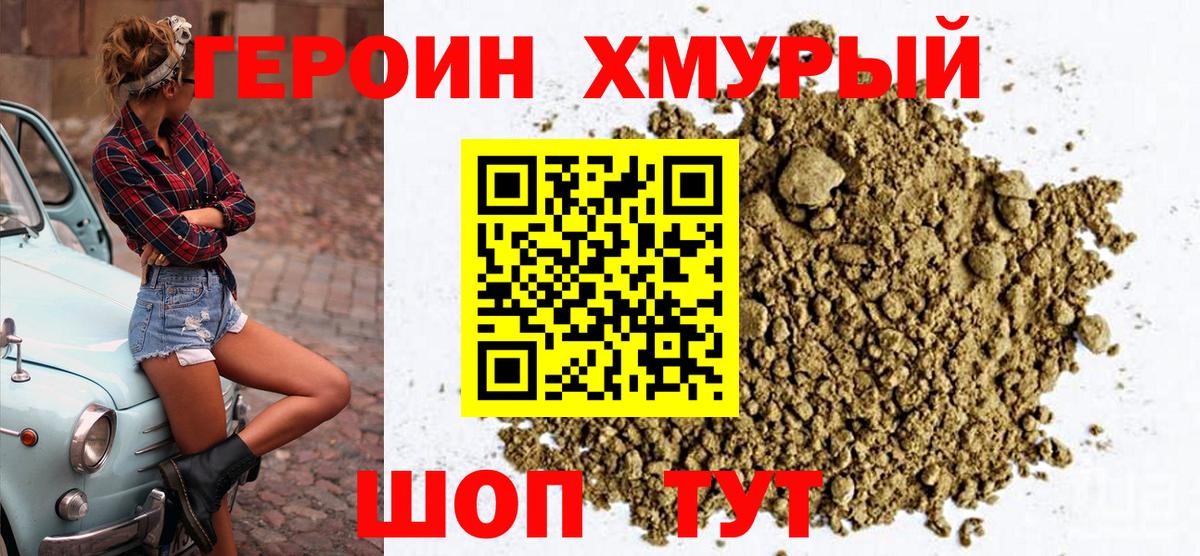 A-PVP Шадринск