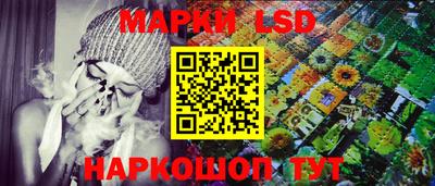 трава Бугуруслан