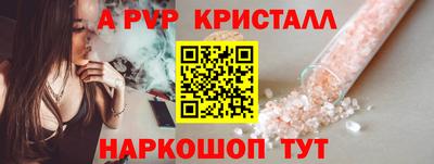 трава Бугуруслан