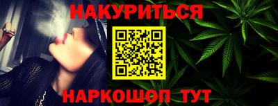 дистиллят марихуана Будённовск