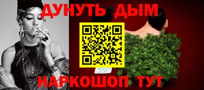 трава Бугуруслан