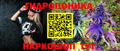 трава Бугуруслан