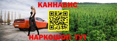 дистиллят марихуана Будённовск