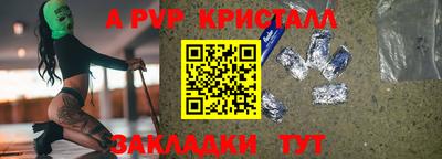 дурь Бузулук