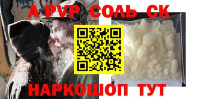 дурь Бузулук