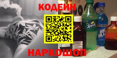 таблы Тулун