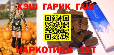трава Бугуруслан
