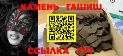 трава Бугуруслан