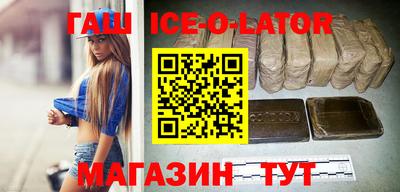 трава Бугуруслан