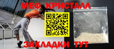 трава Бугуруслан