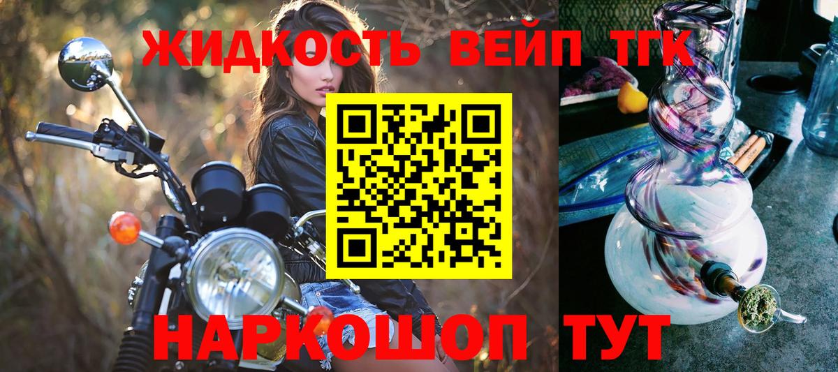 ТГК Wax  Вход с VPN  Шадринск 