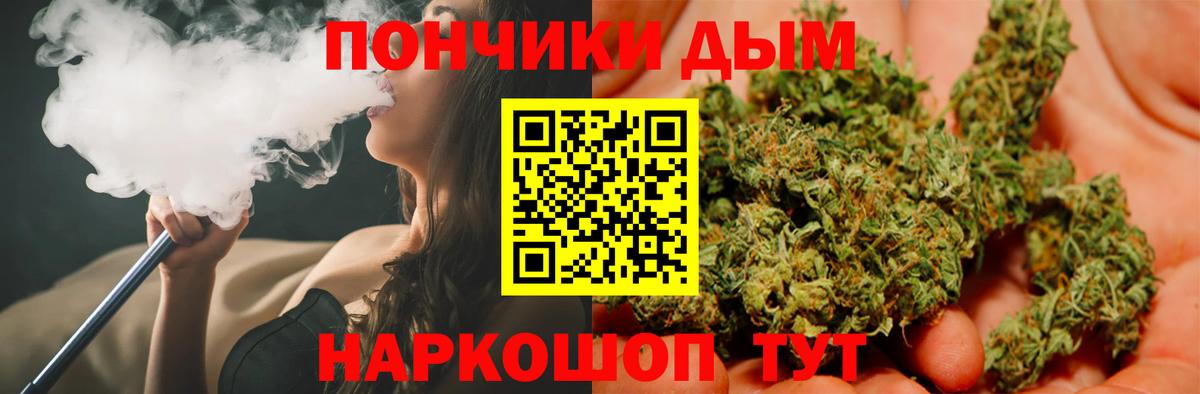 Марихуана семена Шадринск